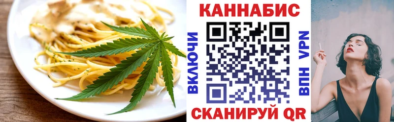 Печенье с ТГК конопля  цена наркотик  блэк спрут ссылки  Кизел 