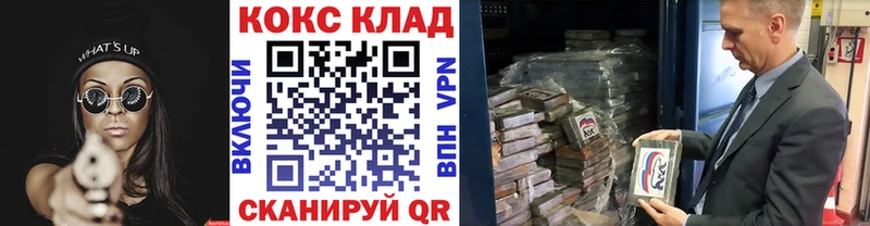 купить закладку  Кизел  КОКАИН Перу 