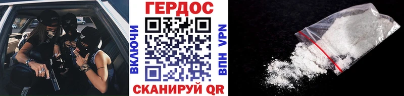что такое наркотик  hydra как войти  ГЕРОИН гречка  Кизел 