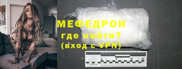 прущая мука Орск