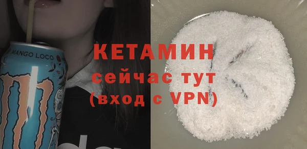 прущие крисы Мурманск