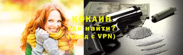 прущий лед Великий Новгород