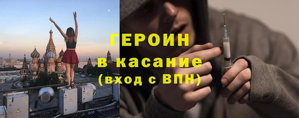 2c-b Братск