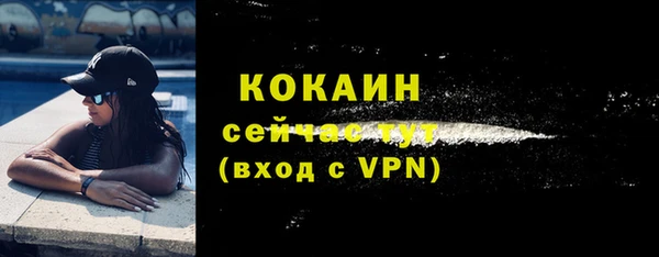 мефедрон VHQ Каменск-Шахтинский