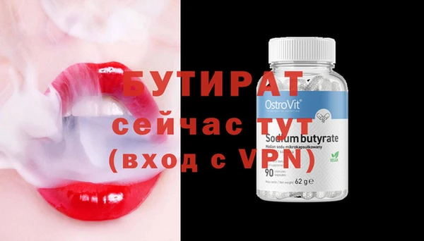 прущая мука Орск