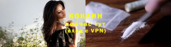 мефедрон VHQ Каменск-Шахтинский