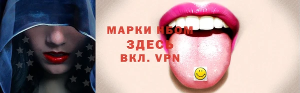 прущая мука Орск
