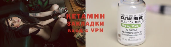 прущая мука Орск
