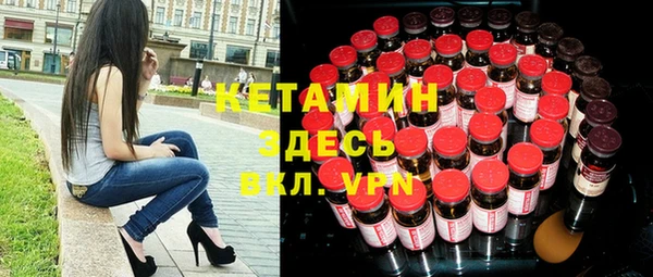 прущая мука Орск