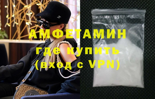прущая мука Орск