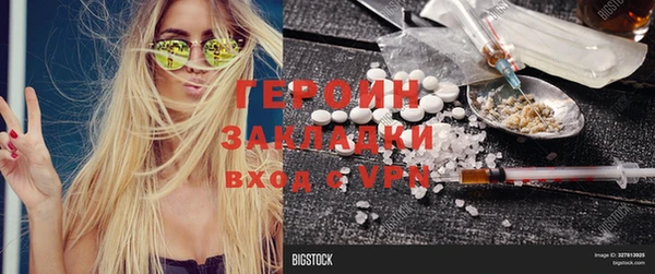 кристаллы Кострома