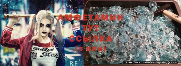 прущая мука Орск