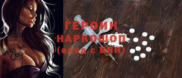 прущая мука Орск