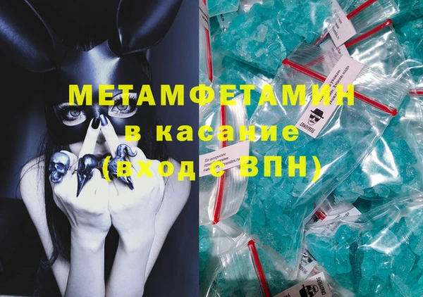 2c-b Братск