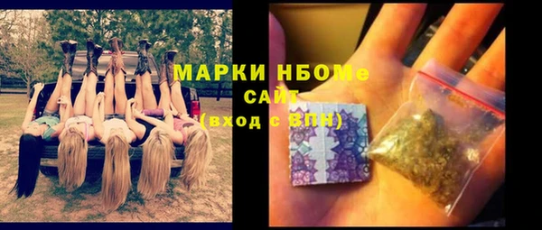 прущая мука Орск