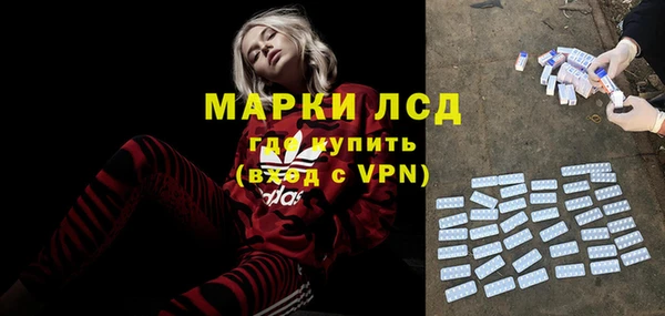 spice Нижневартовск
