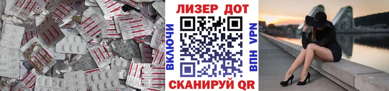 LSD-25 экстази кислота  Кизел 