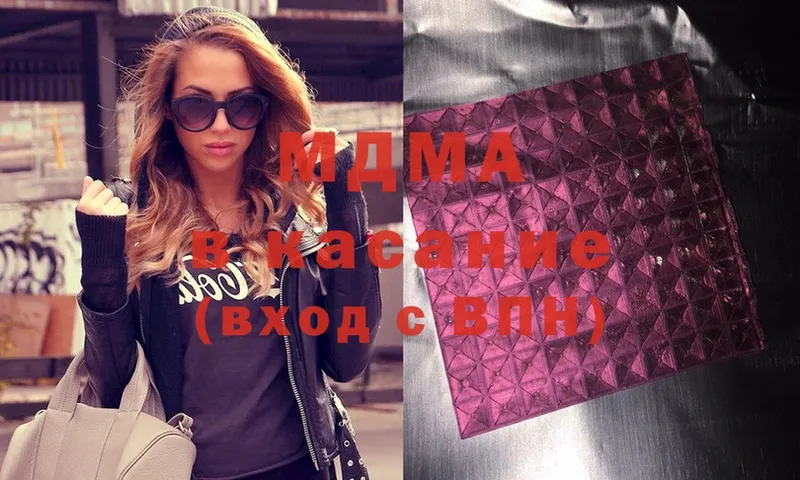 где можно купить   площадка Telegram  MDMA crystal  Кизел 