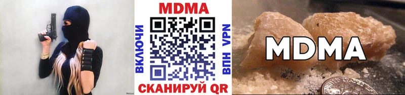 сколько стоит  Кизел  МДМА молли 