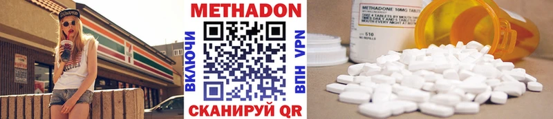 сайты даркнета официальный сайт  Кизел  МЕТАДОН белоснежный 