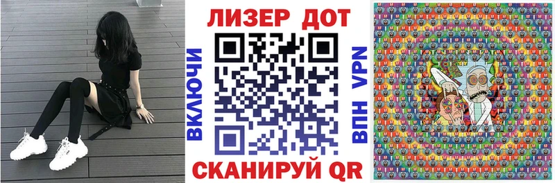 Марки 25I-NBOMe 1,8мг  Кизел 