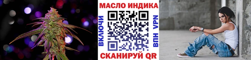 ТГК жижа  ОМГ ОМГ ссылки  Кизел 