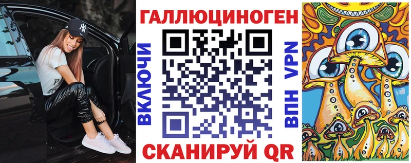 Псилоцибиновые грибы мицелий  Кизел 