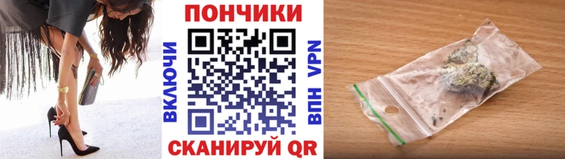 Конопля White Widow  где купить наркотик  Кизел 